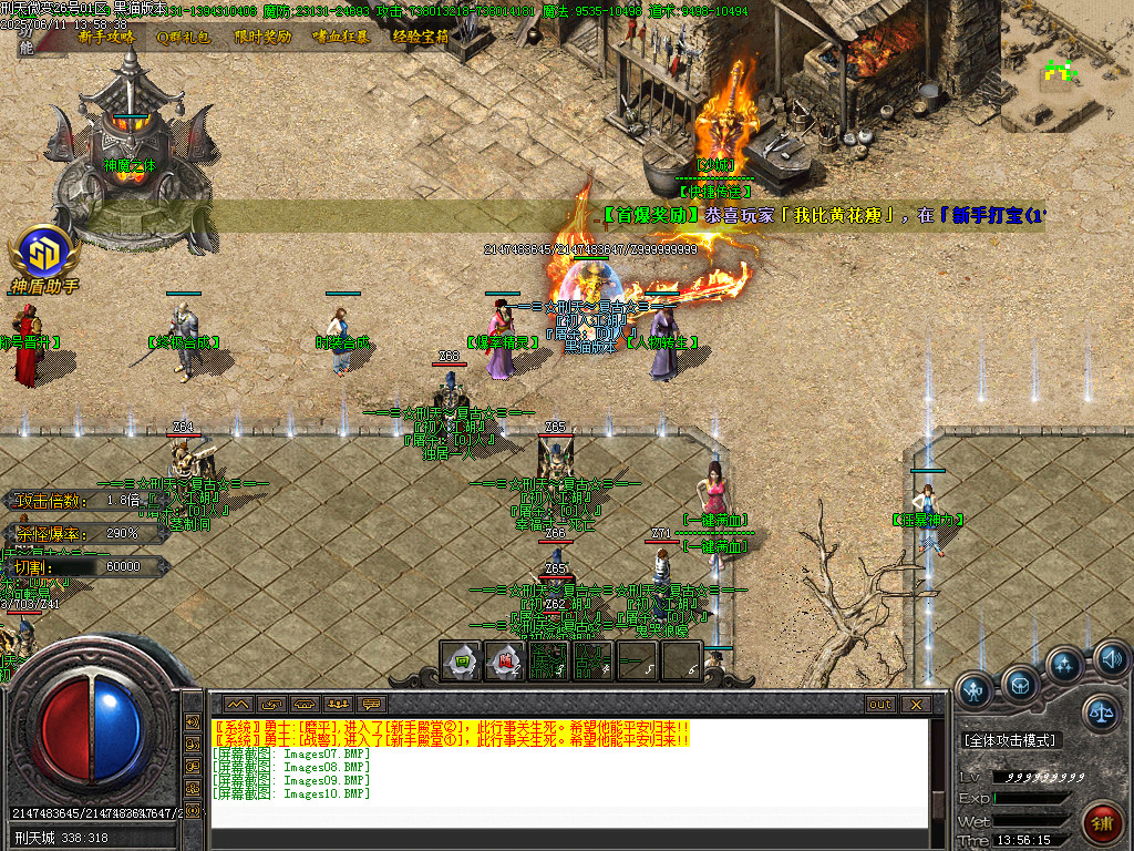 Images11.BMP