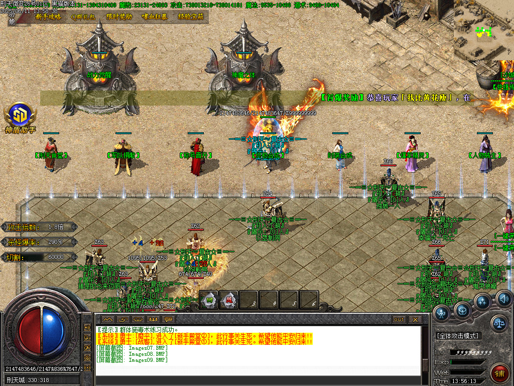 Images10.BMP