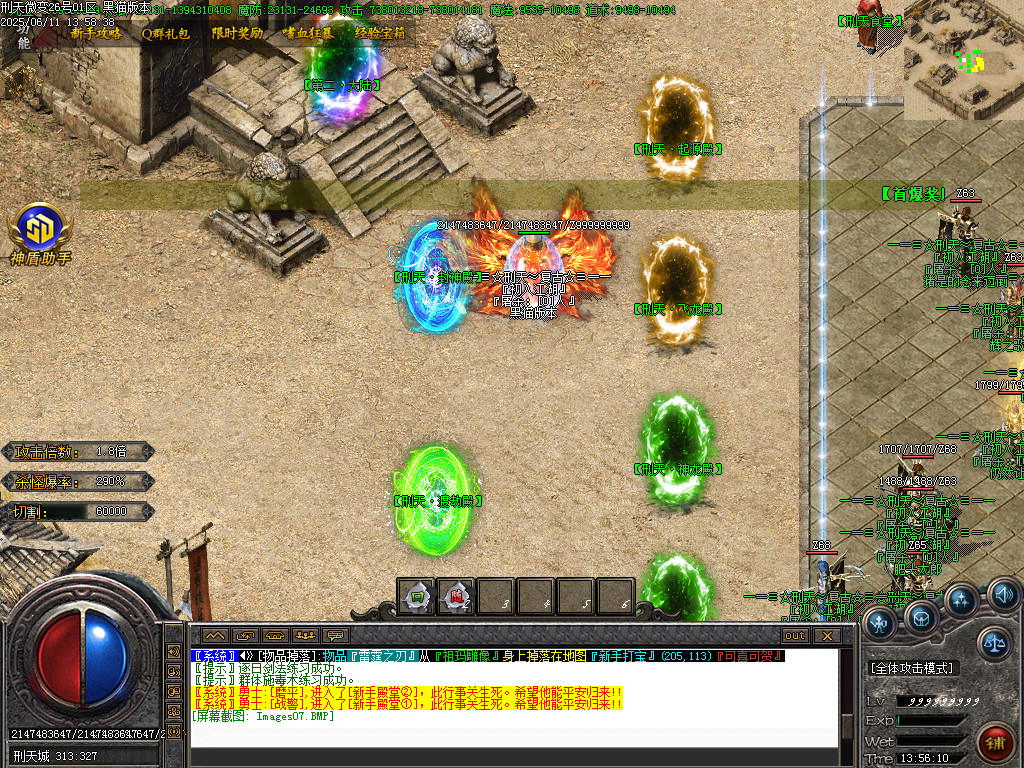 Images08.BMP