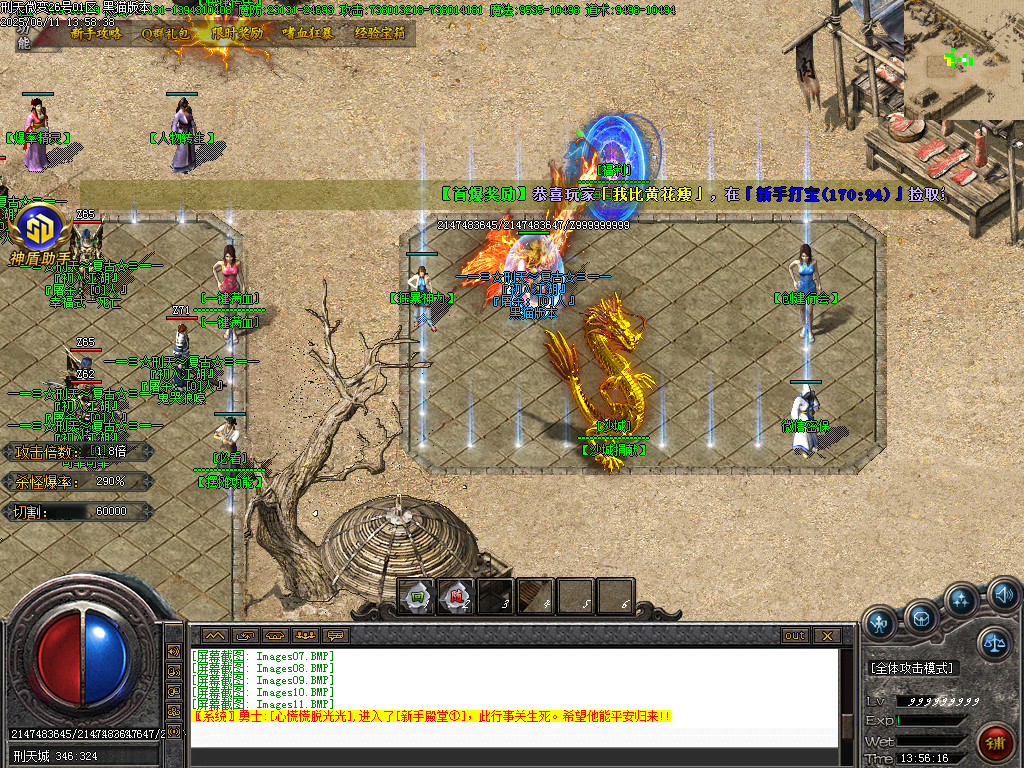 Images12.BMP