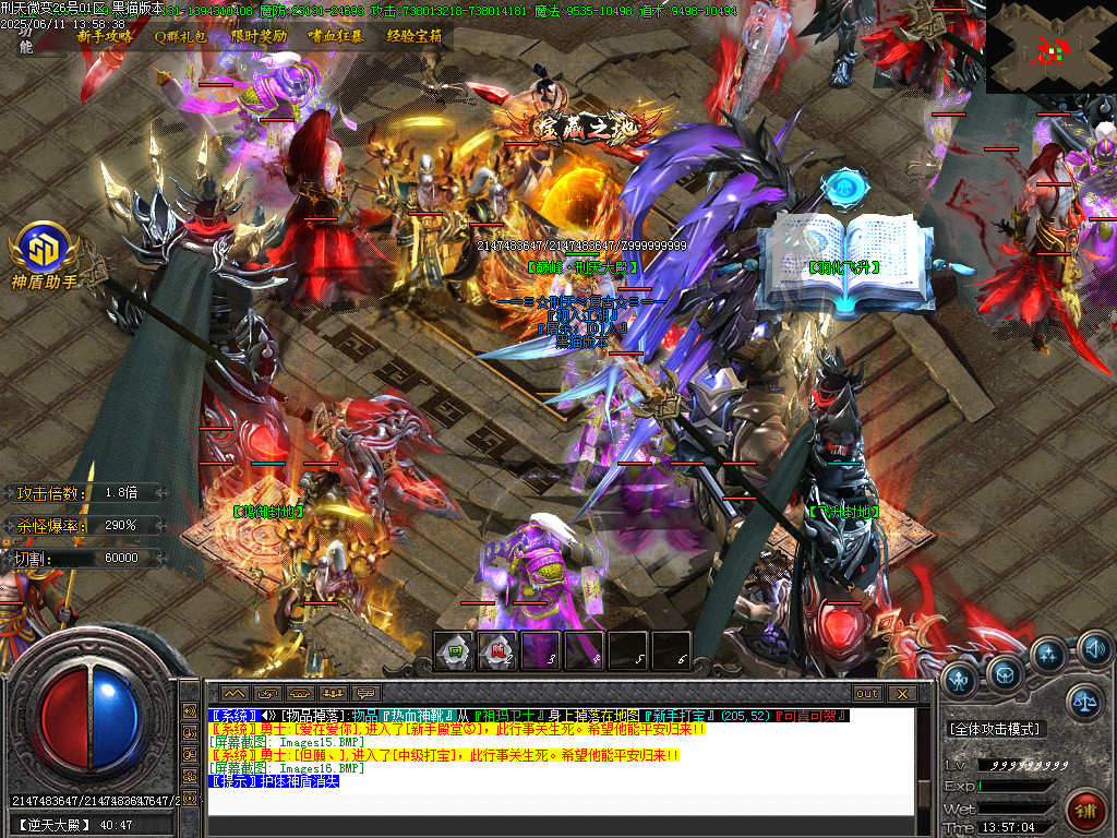 Images17.BMP