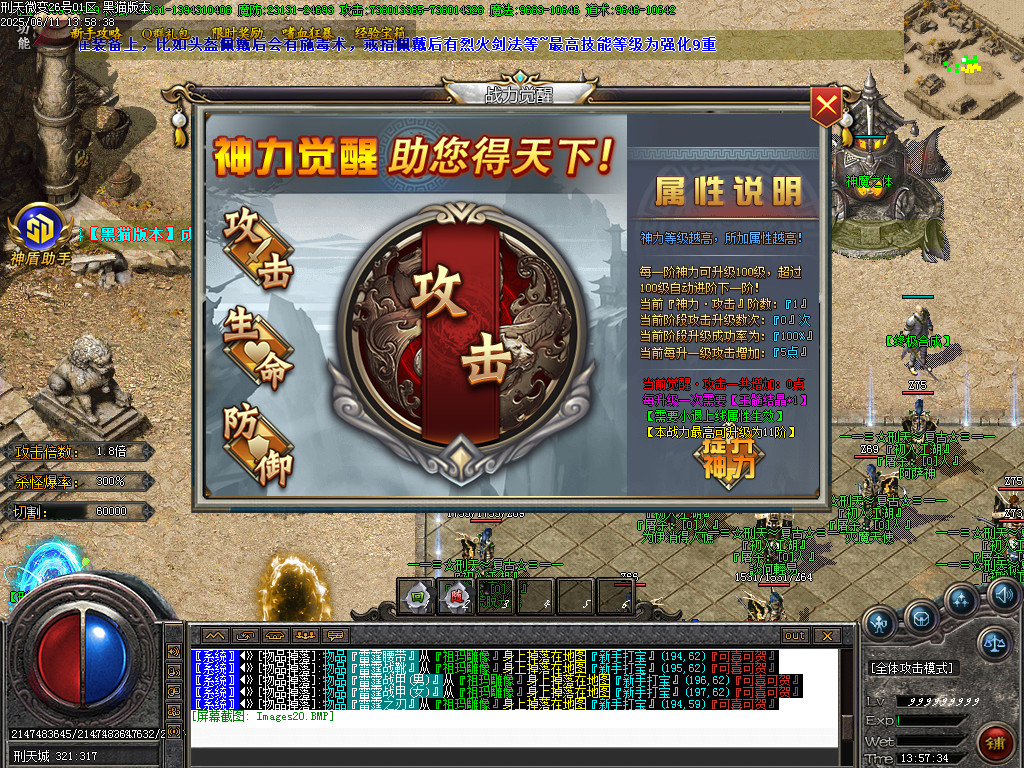 Images21.BMP
