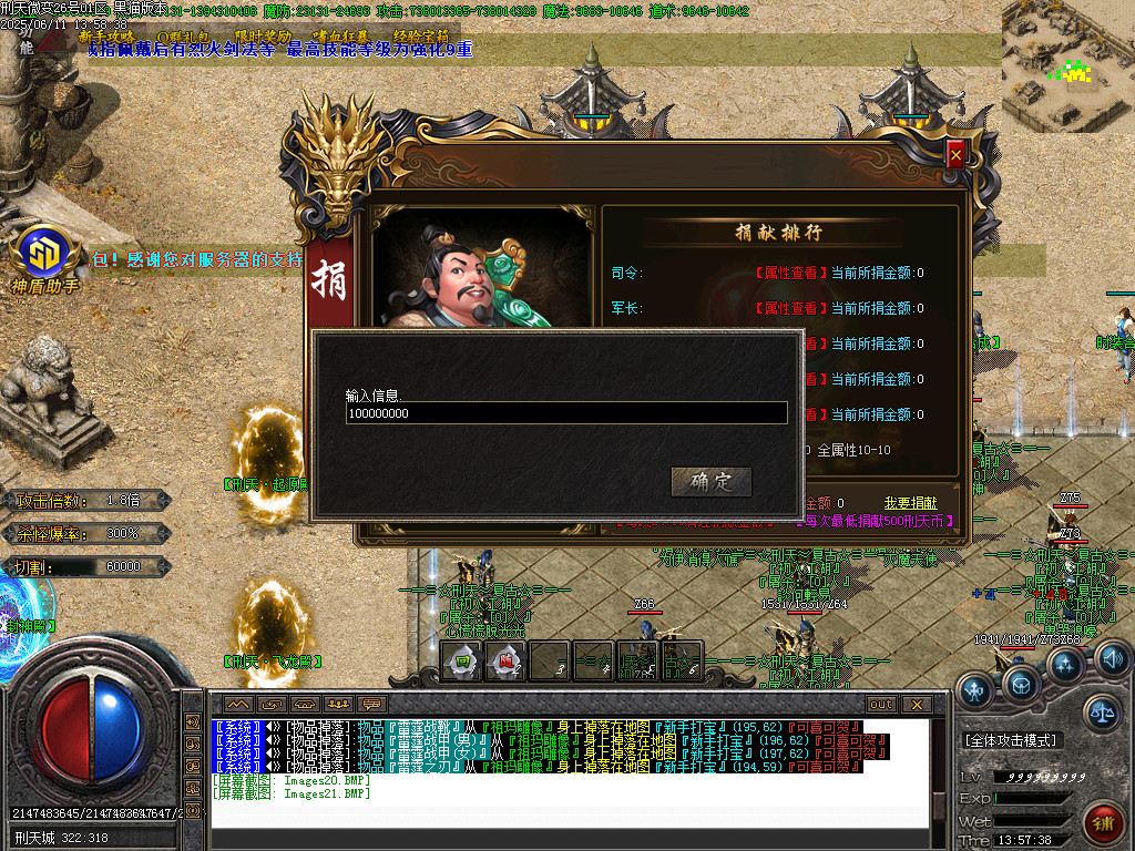 Images22.BMP