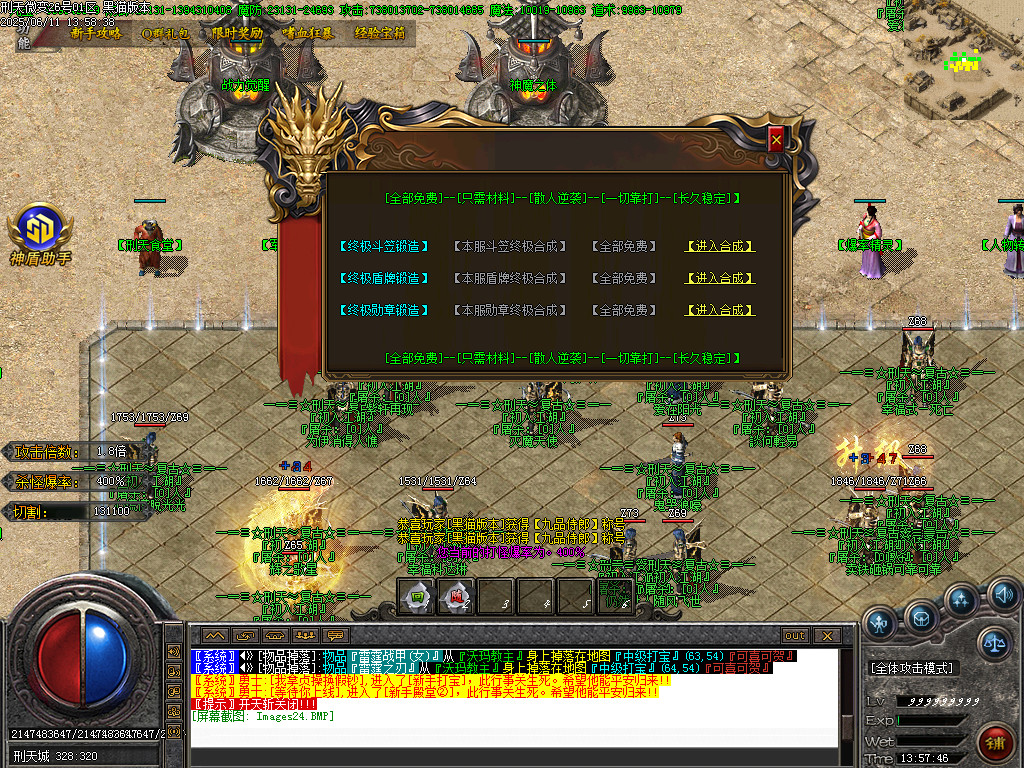 Images25.BMP