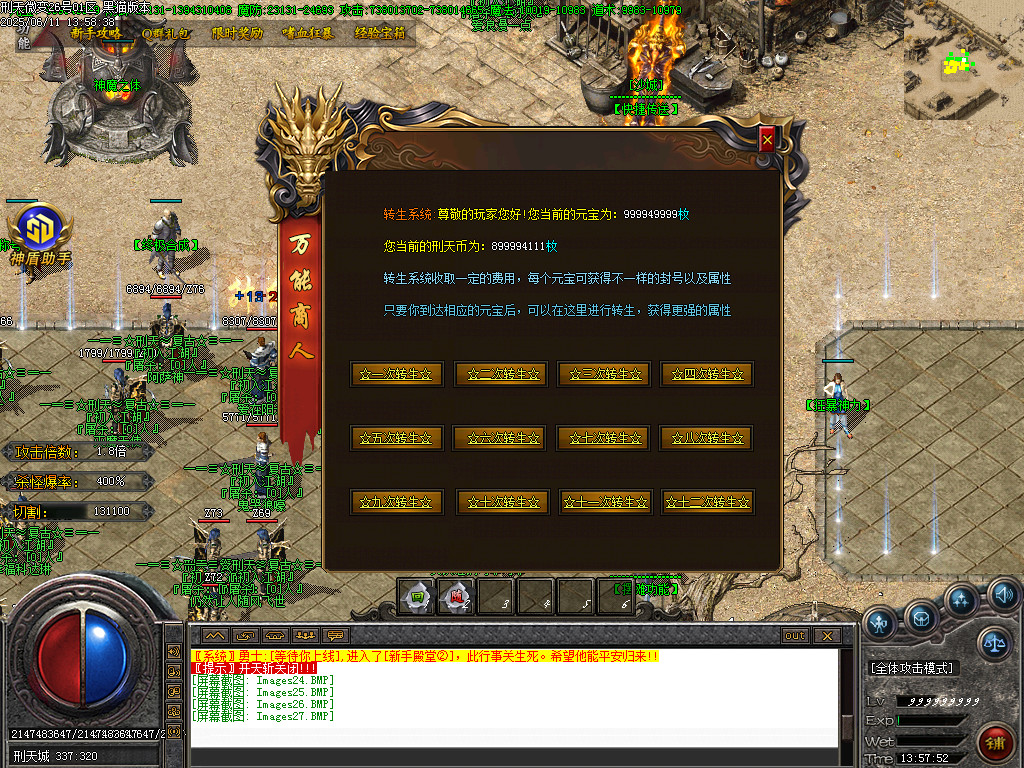 Images28.BMP