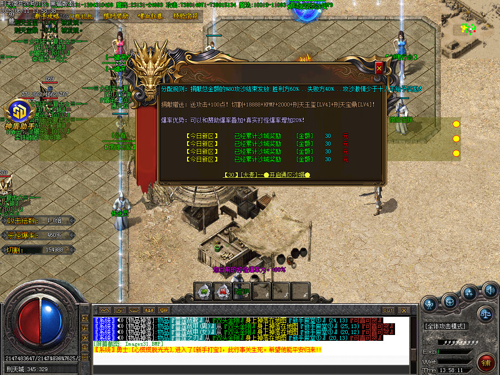 Images32.BMP