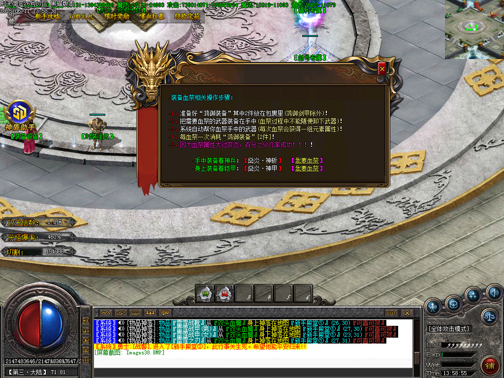 Images39.BMP