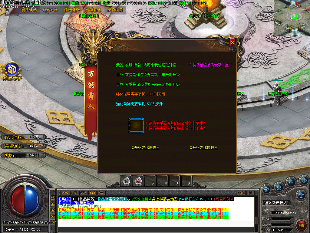 Images42.BMP