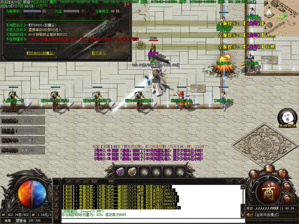 Images16.BMP
