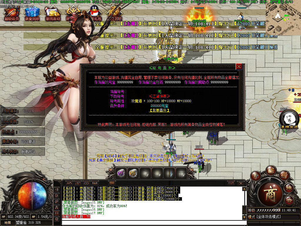 Images18.BMP