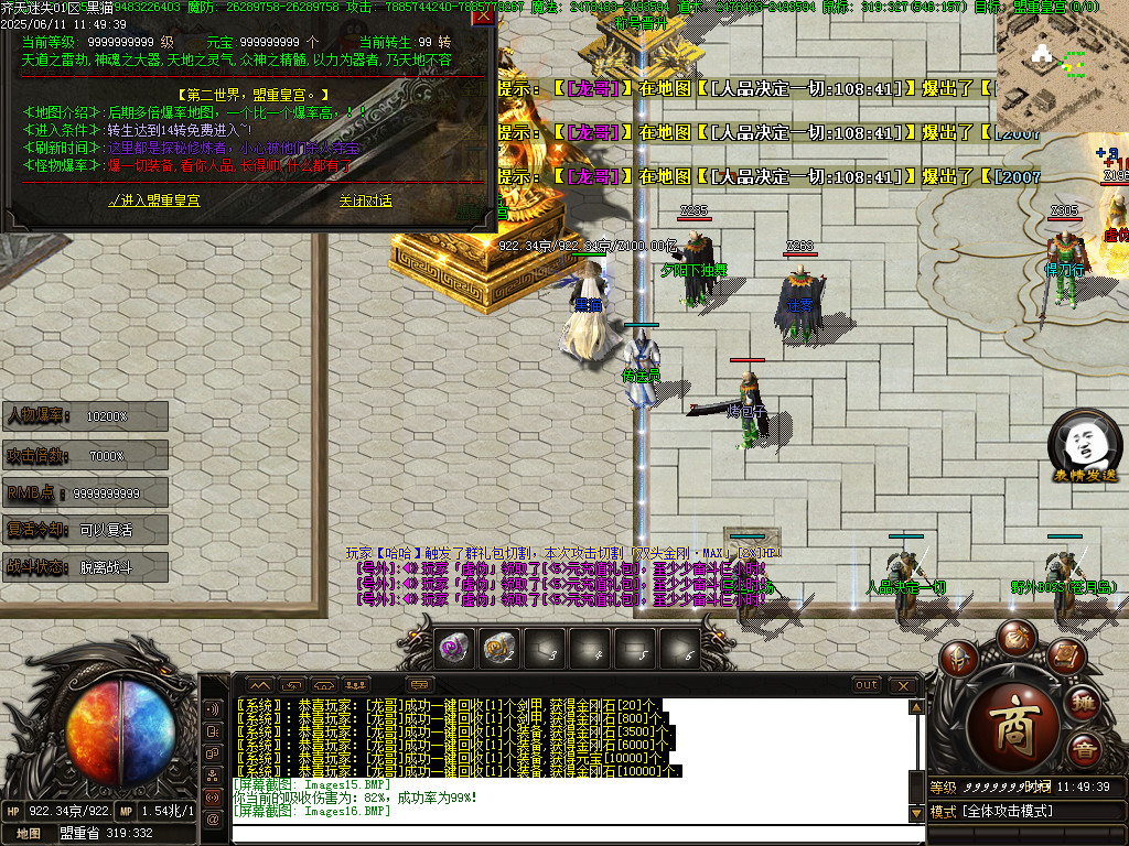 Images17.BMP