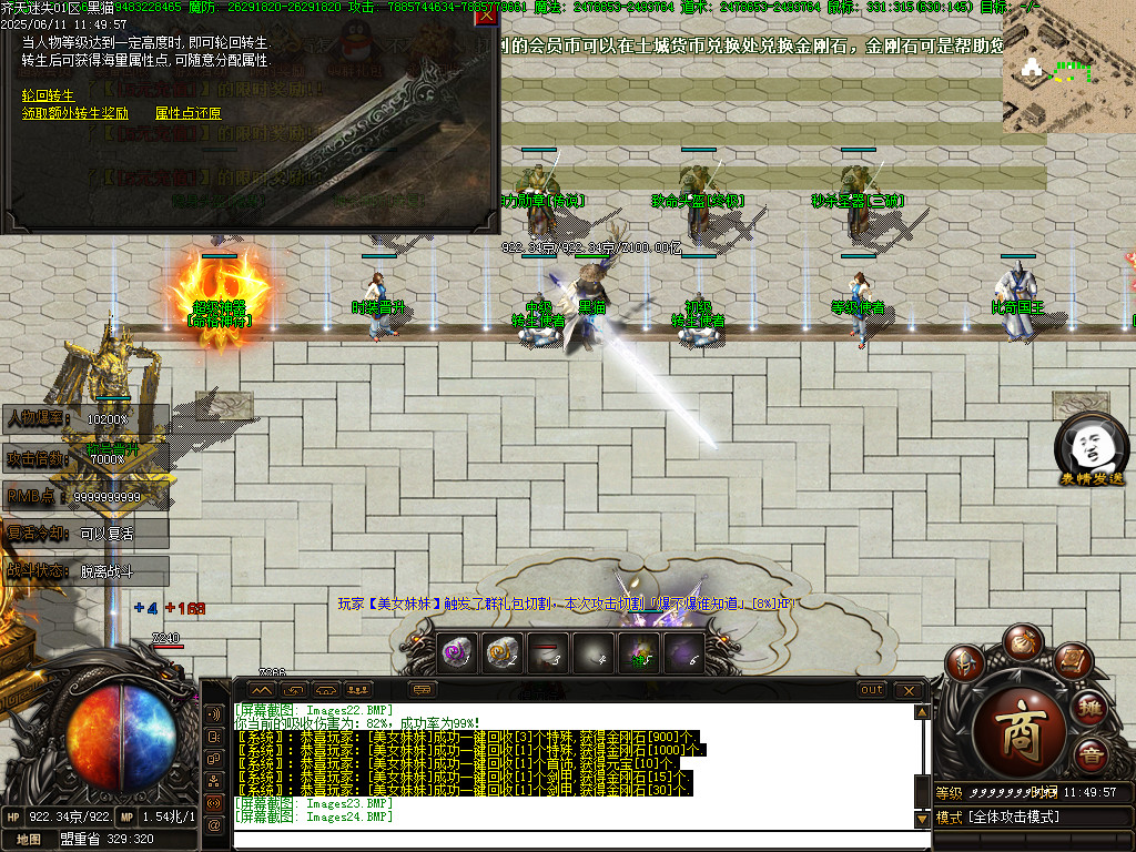 Images25.BMP