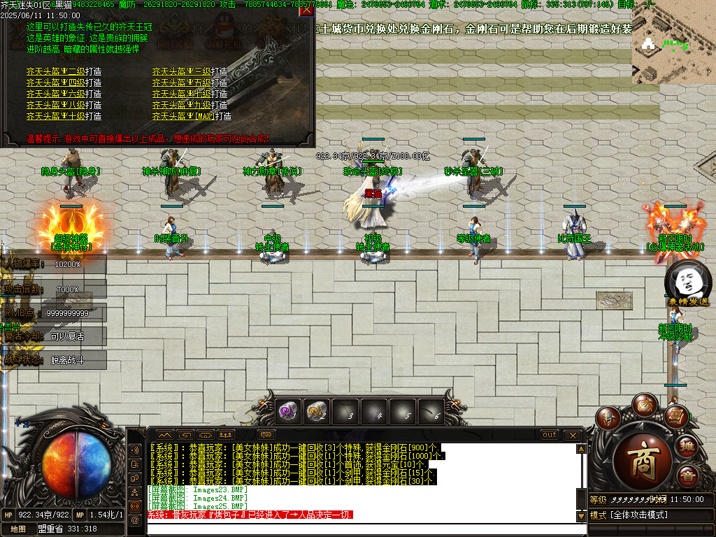 Images26.BMP