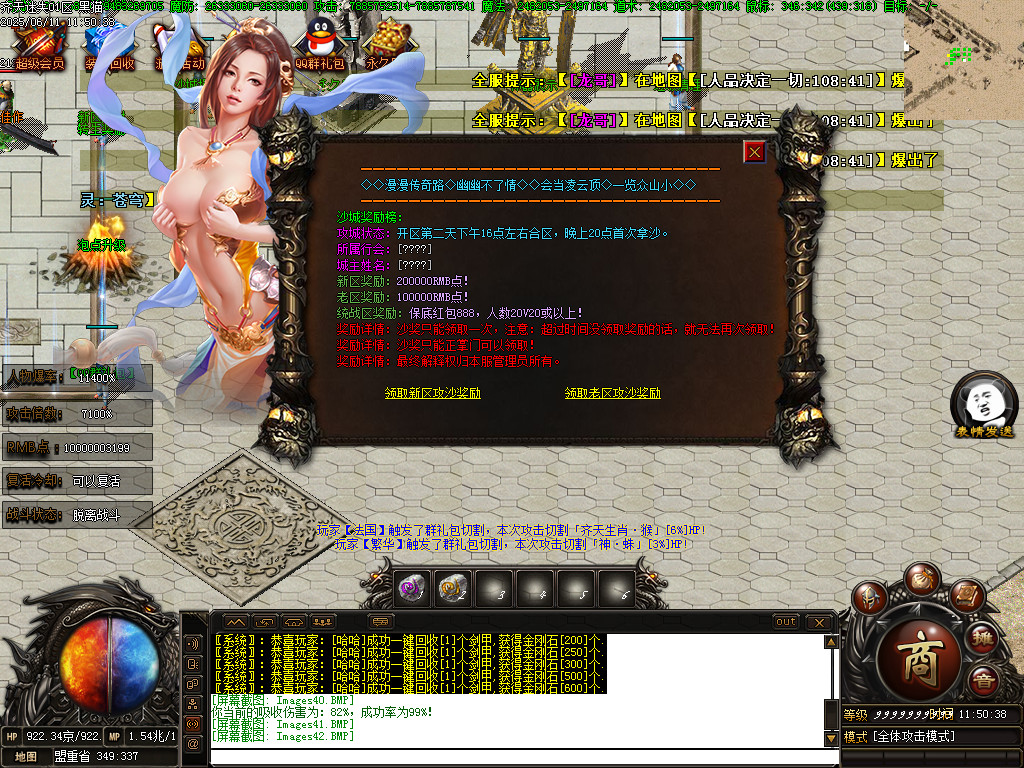 Images43.BMP