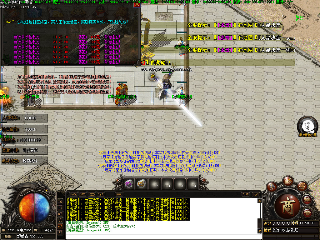 Images42.BMP