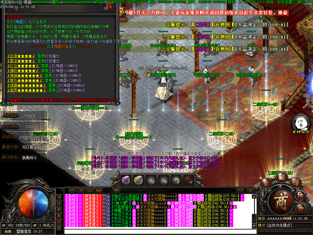 Images47.BMP