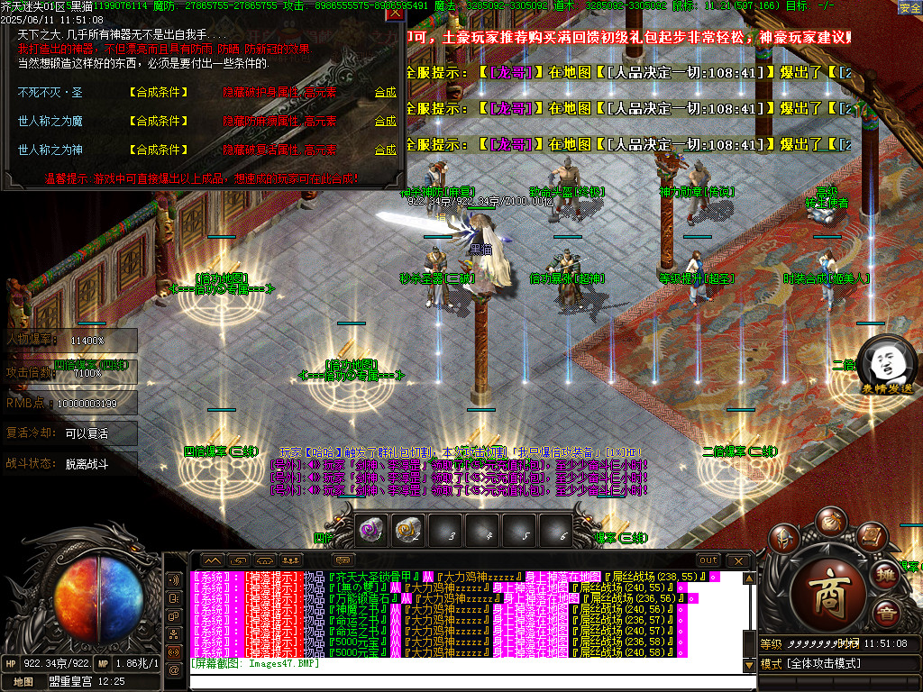 Images48.BMP
