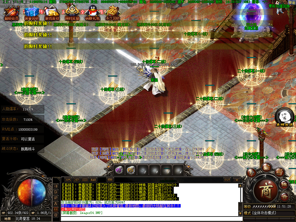 Images55.BMP