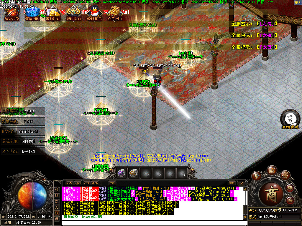 Images64.BMP