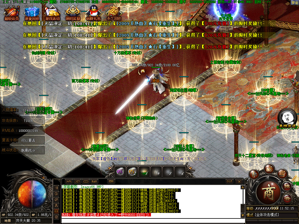 Images67.BMP