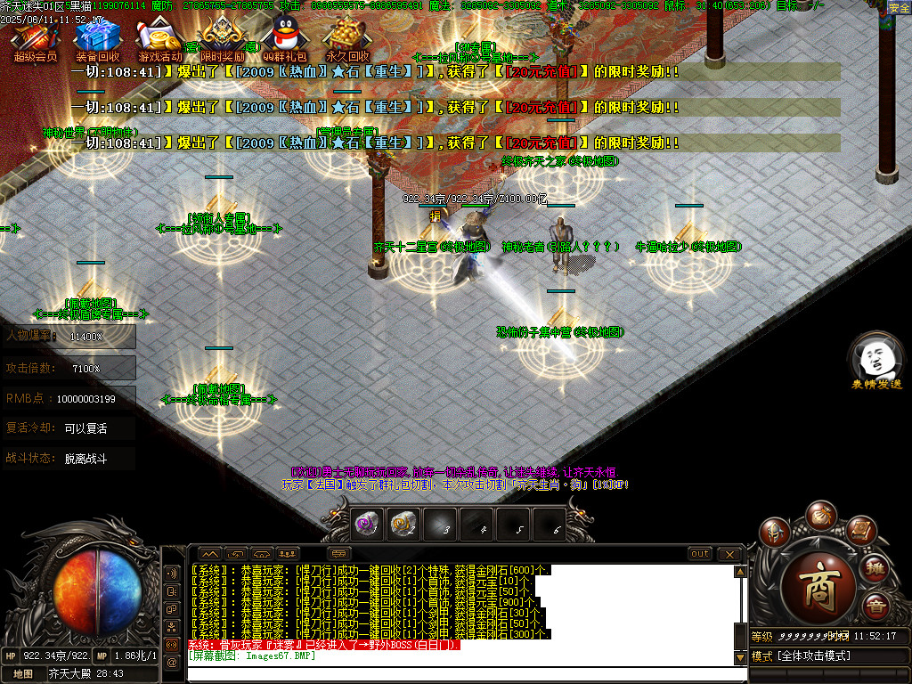 Images68.BMP