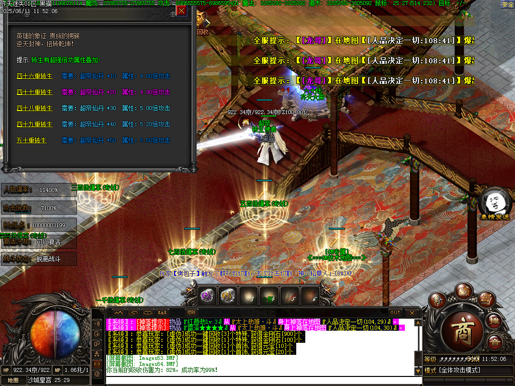 Images65.BMP