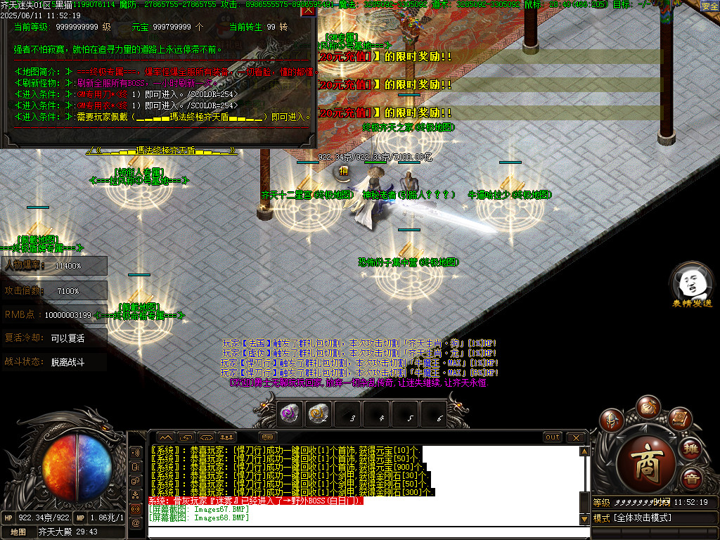 Images69.BMP
