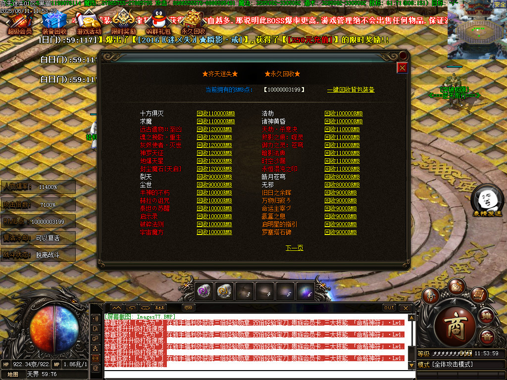 Images78.BMP