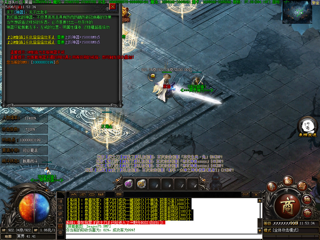 Images76.BMP