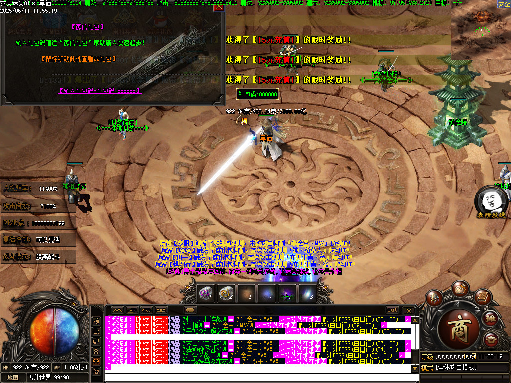 Images85.BMP