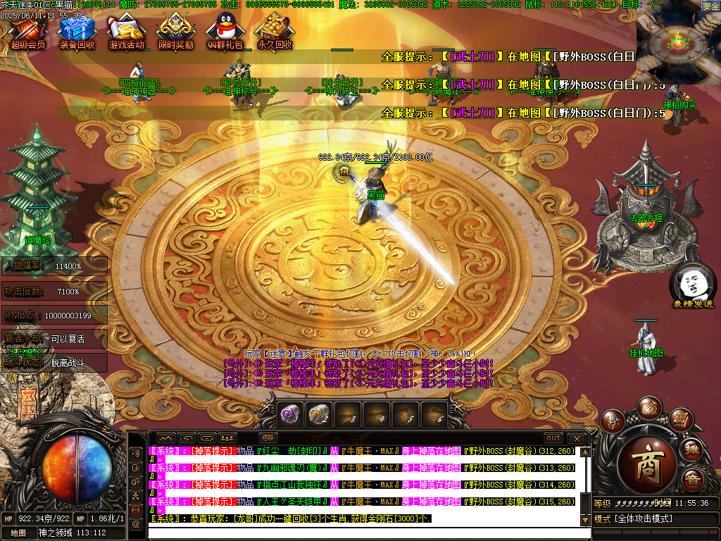 Images86.BMP