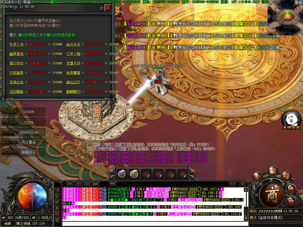 Images87.BMP
