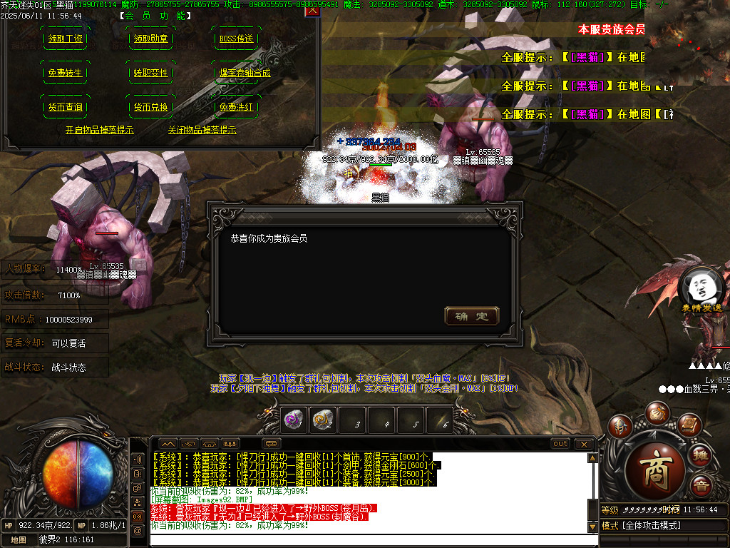 Images93.BMP