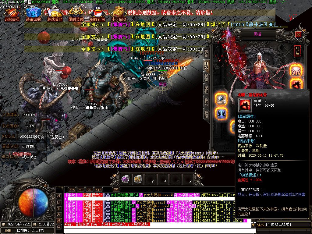 Images118.BMP