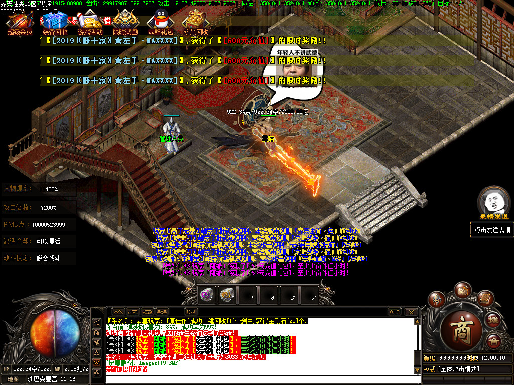 Images120.BMP