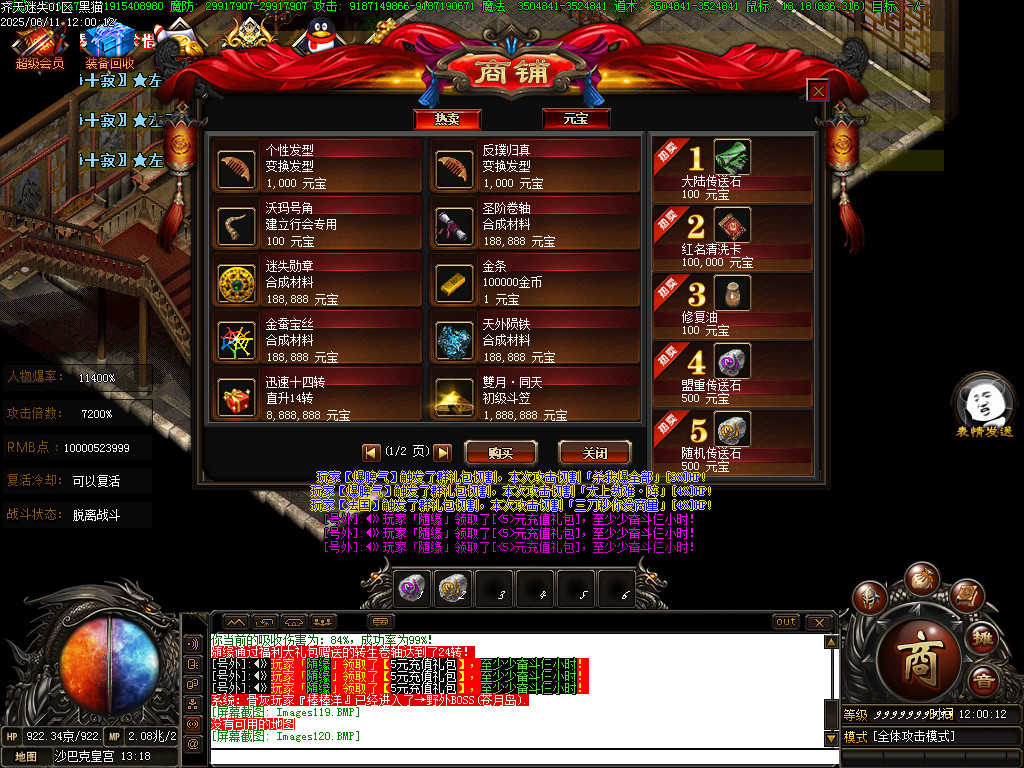 Images121.BMP