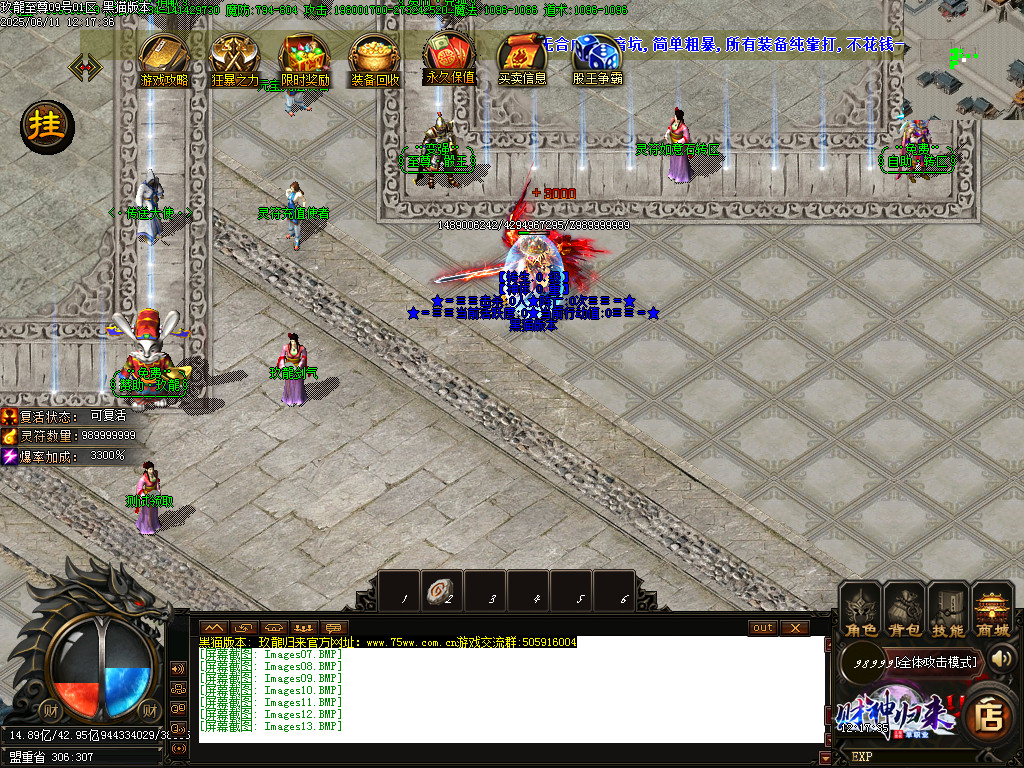 Images14.BMP