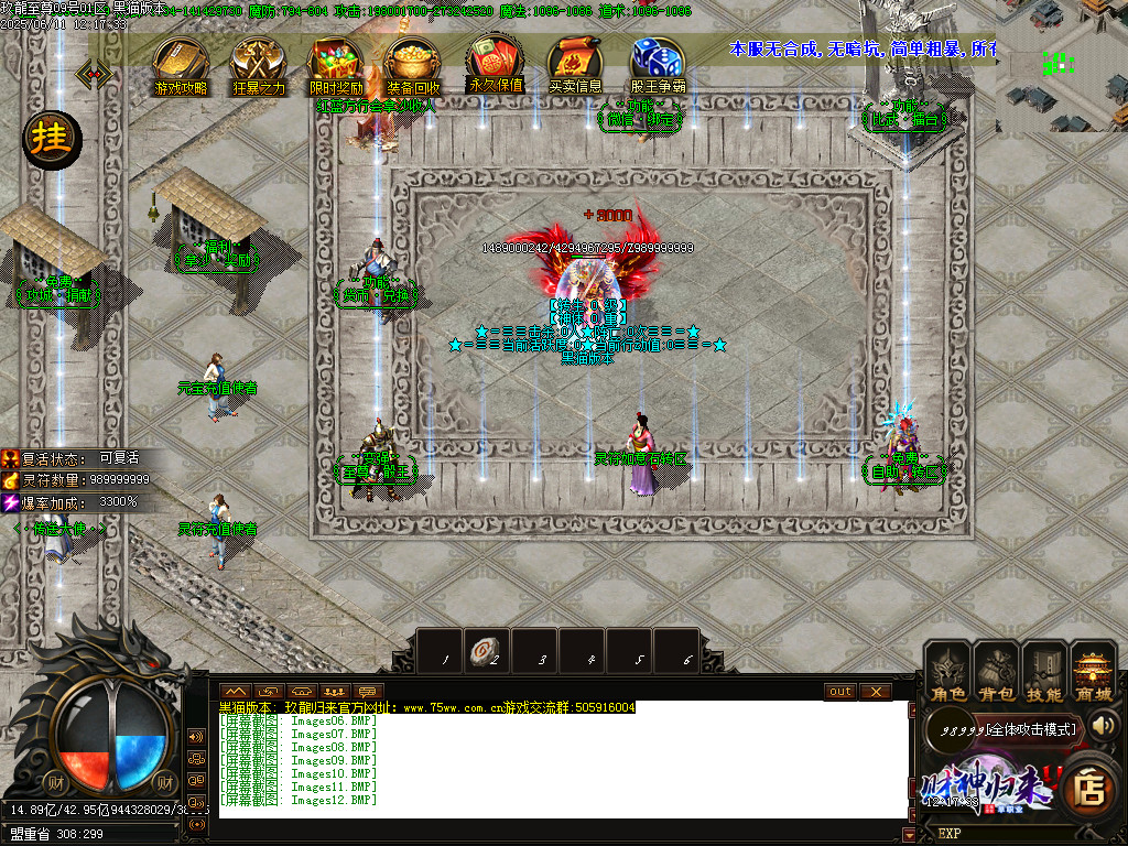 Images13.BMP