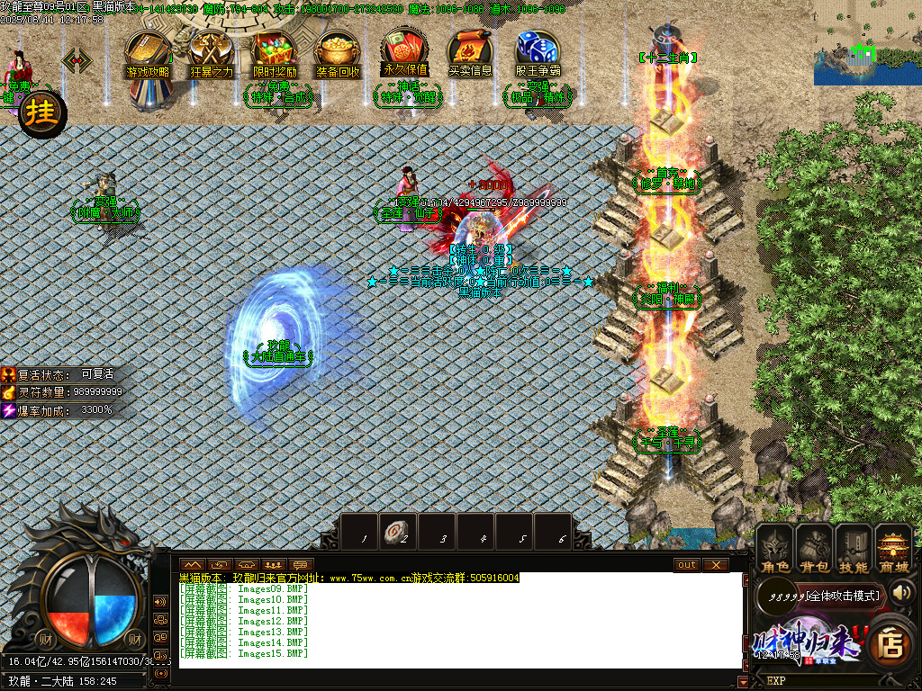 Images16.BMP