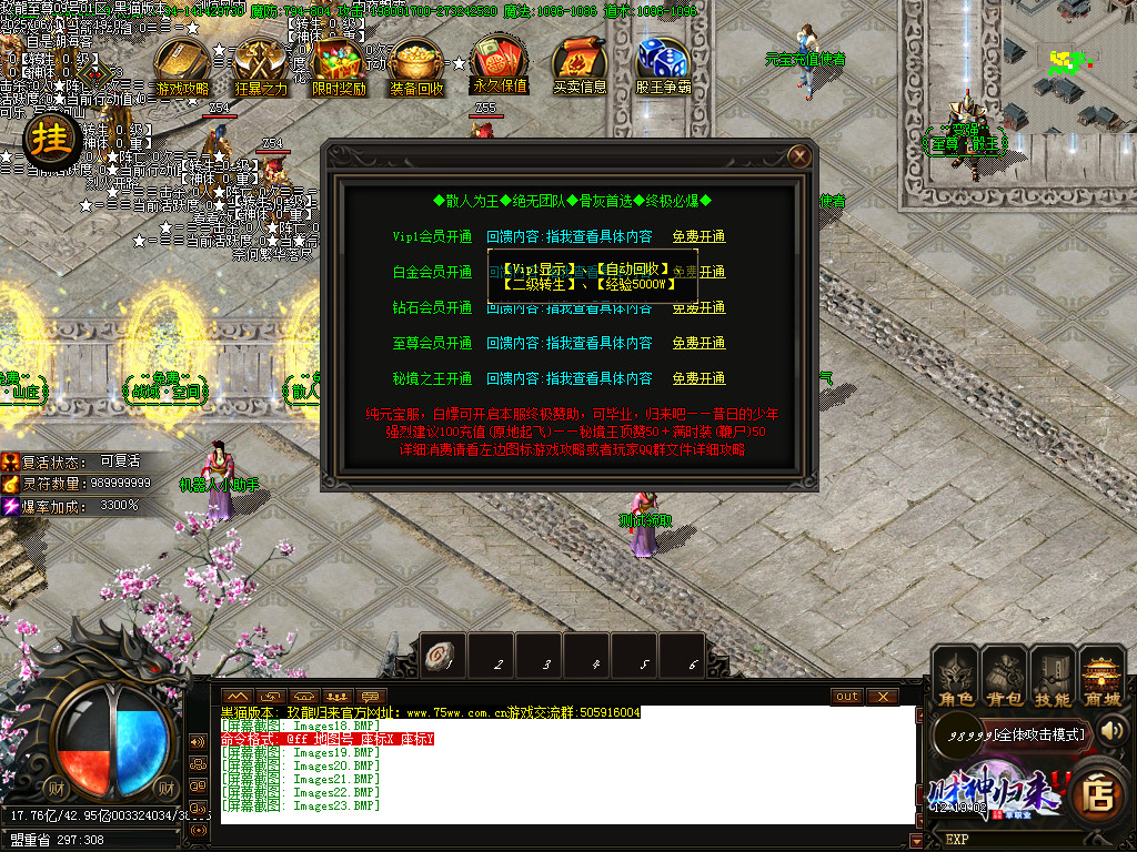 Images24.BMP