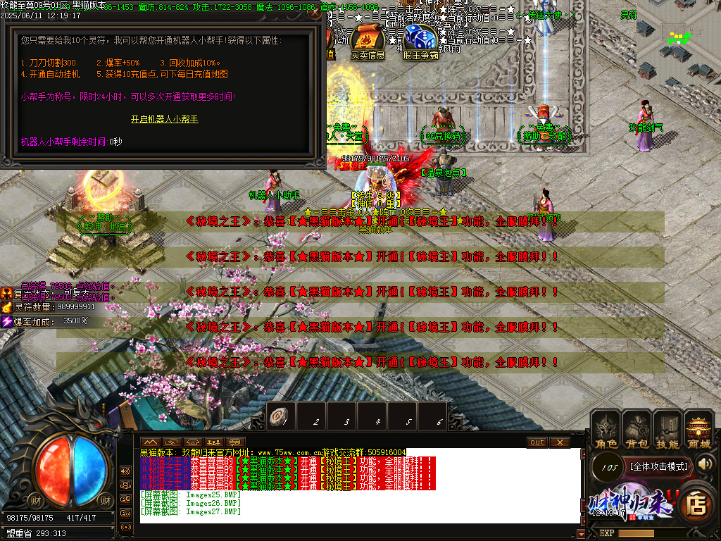 Images28.BMP