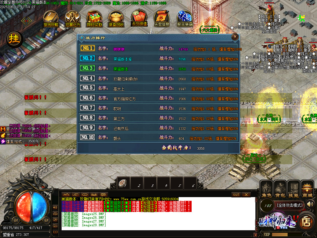Images29.BMP