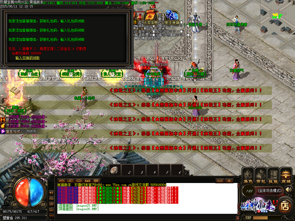 Images27.BMP