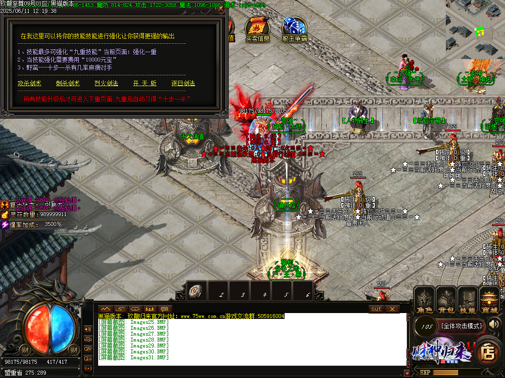 Images32.BMP