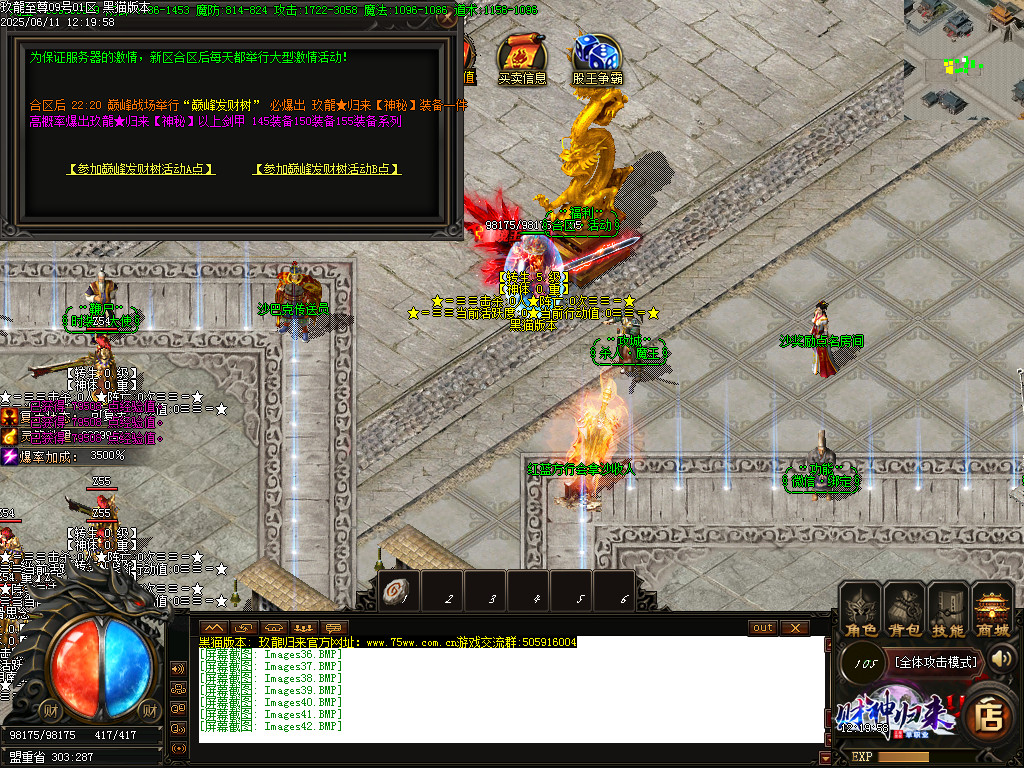 Images43.BMP