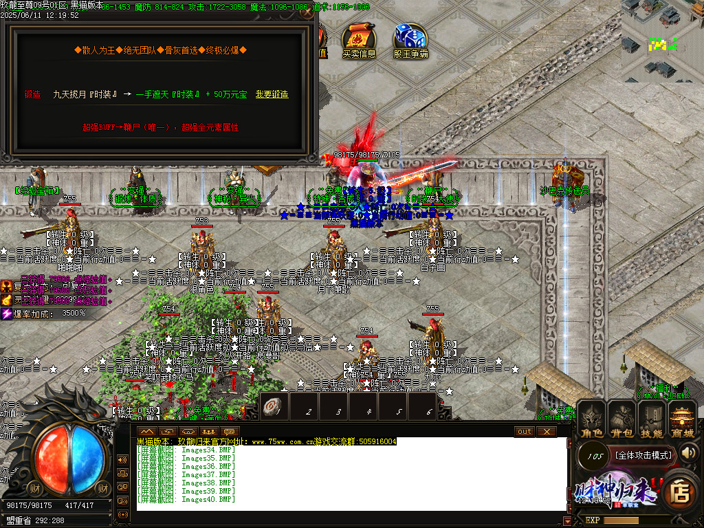 Images41.BMP