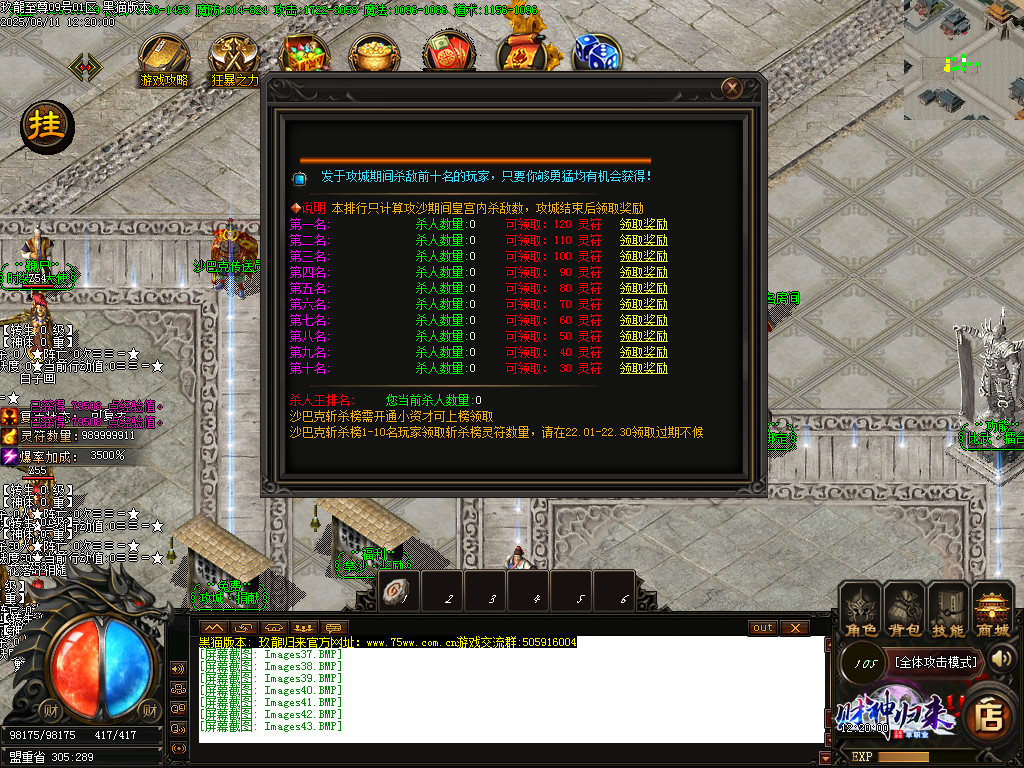 Images44.BMP