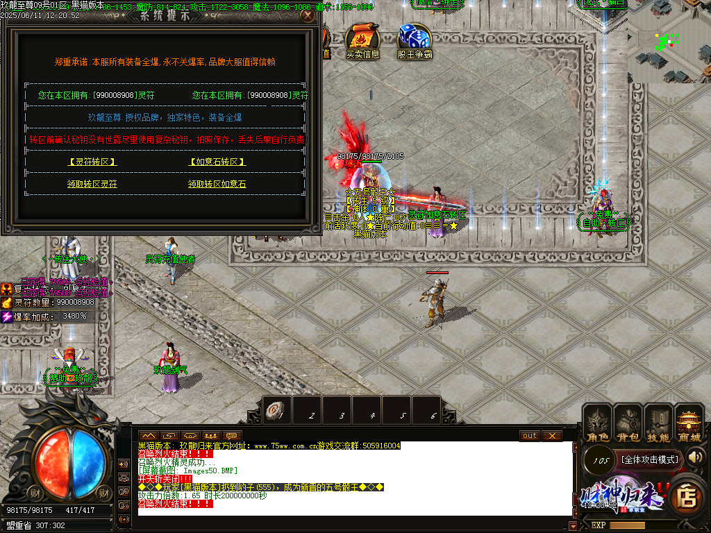 Images51.BMP