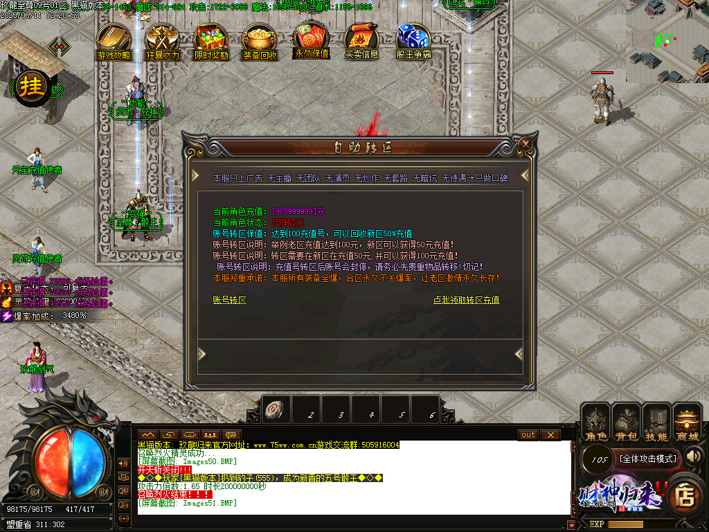 Images52.BMP