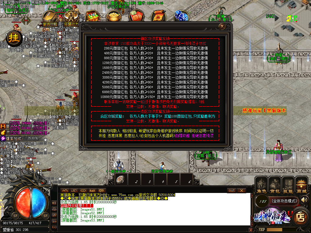 Images54.BMP